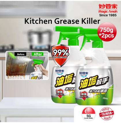[2Pcs/Set] Magic Amah - Kitchen Grease Killer - Grime Build-up Oil Stains Remover 750g