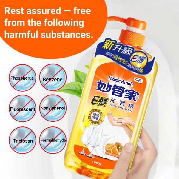 [2Pcs/Set] Magic Amah - Vitamin-E Dishwashing Liquid APG Vitamin E Detergent 1000g/Pc