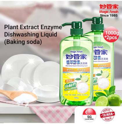 [2Pcs/Set] Magic Amah - Plant Extract Enzyme Dishwashing Liquid (Baking Soda) 1000g