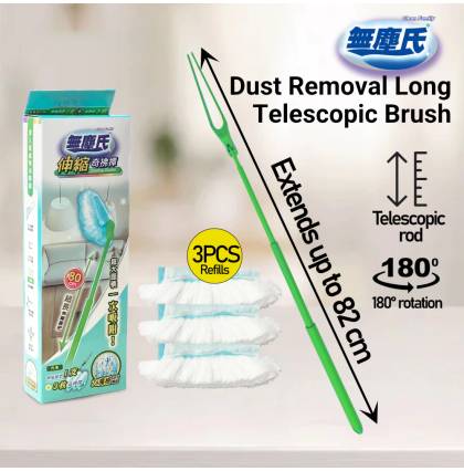[SG Local Seller][Made in Taiwan] Clean Family - Dust Removal Long Telescopic Brush - Ultra-long Fibers Flexible Head