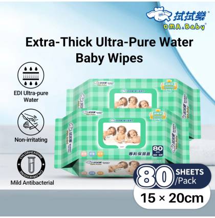 [SG Local Seller][Made in Taiwan] Clean Family - Extra-Thick Ultra-Pure Water Baby Wipes - OMA & Baby Mild Antibacterial
