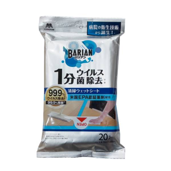 Household Wipes