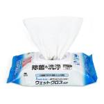 Household Wipes