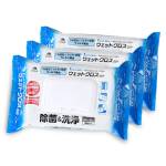 Household Wipes