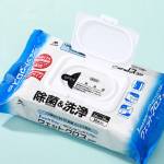 Household Wipes