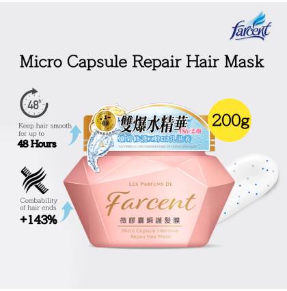 [New Arrival] Farcent Les Parfums De Perfume Microcapsule Repair Hair Mask Net Weight 200g