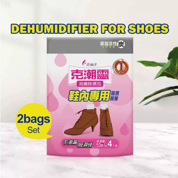 Dehumidifiers