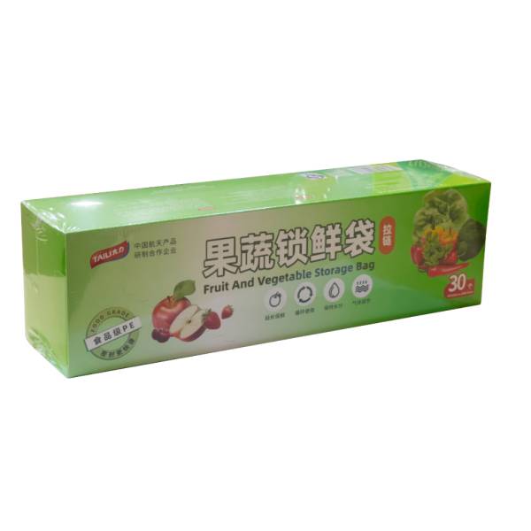 Storage Bag