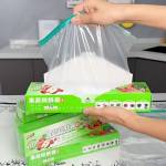 Storage Bag
