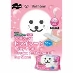 3 Packages -Japan Condor Baby Seal Flooring Antibacterial Dry Sheet 30 Sheets Wipe Floor Cleaning Sheet