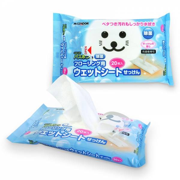 Cleaning