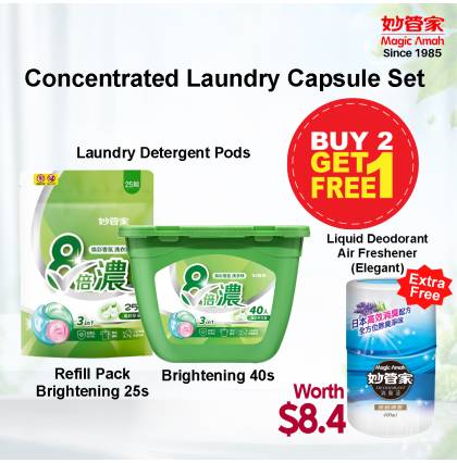 [Buy 2 Free 1][Magic Amah - Taiwan] Concentrated Laundry Capsule Set — Powerful Clean, Gentle on Fabrics