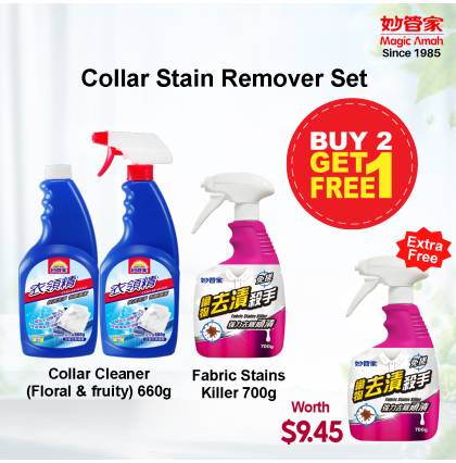 [Buy 2 Free 1][Magic Amah Taiwan]Collar & Fabric Stain Remover Set — Pre-Wash Tough Stain Cleaner
