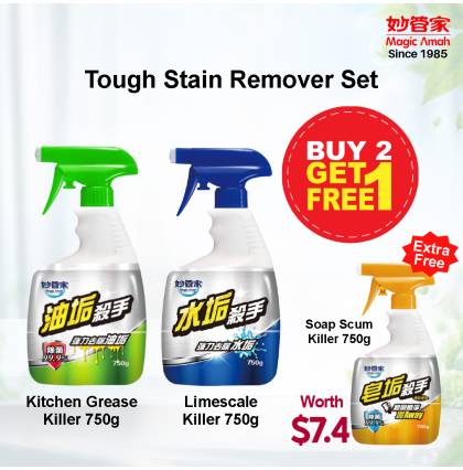 [Buy 2 Free 1][Magic Amah - Taiwan] Tough Stain Remover Set — Grime, Oil, Water Stains, Soap Scum, Urine Stains, Antibacterial Multi-Surface Cleaner