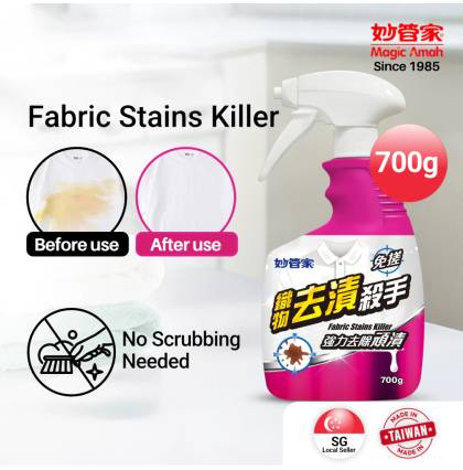 [SG Local Seller][Made in Taiwan] Magic Amah - Fabric Stains Killer - No Scrubbing Required Stains Remover Enzyme 700g
