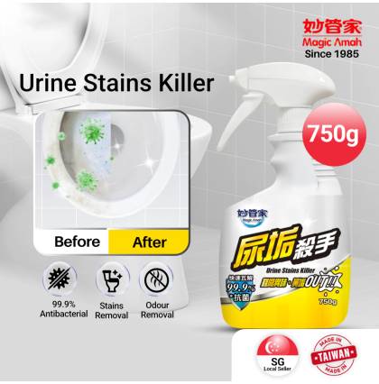 [SG Local Seller][Made in Taiwan] Magic Amah - Urine Stains Killer - 99.9% Antibacterial Urine Scale Yellow Stains 750g