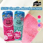 Bath Mats