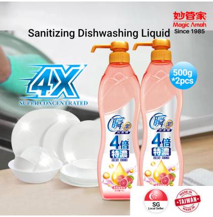 [2Pcs/Set] Magic Amah - Sanitizing Dishwashing Liquid - 4X Concentrated Formula 500g